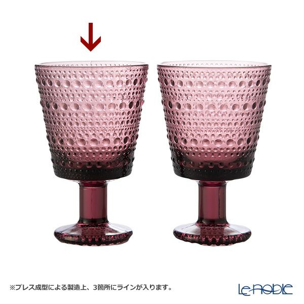 イッタラ（iittala） カステヘルミ ユニバーサルグラス 260ml カルーナ 1070202 ペア