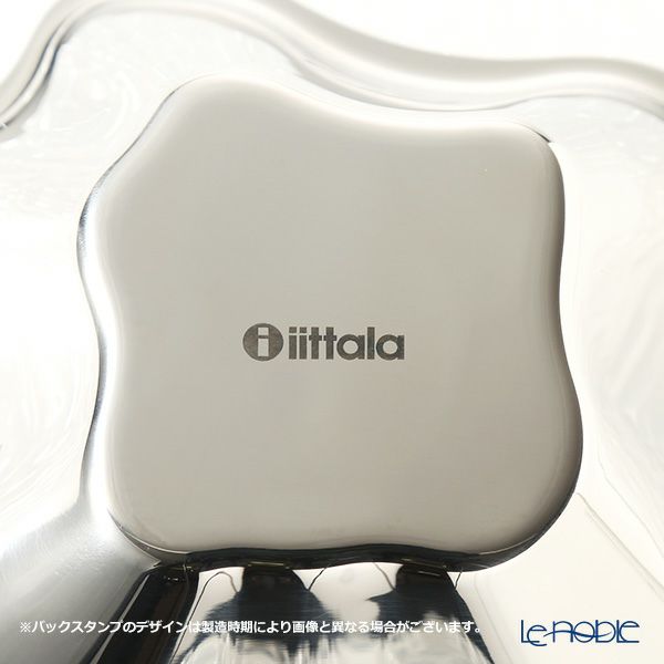 イッタラ（iittala）アルヴァ・アアルト コレクション ステンレスボウル 18.2×5cm 1008981