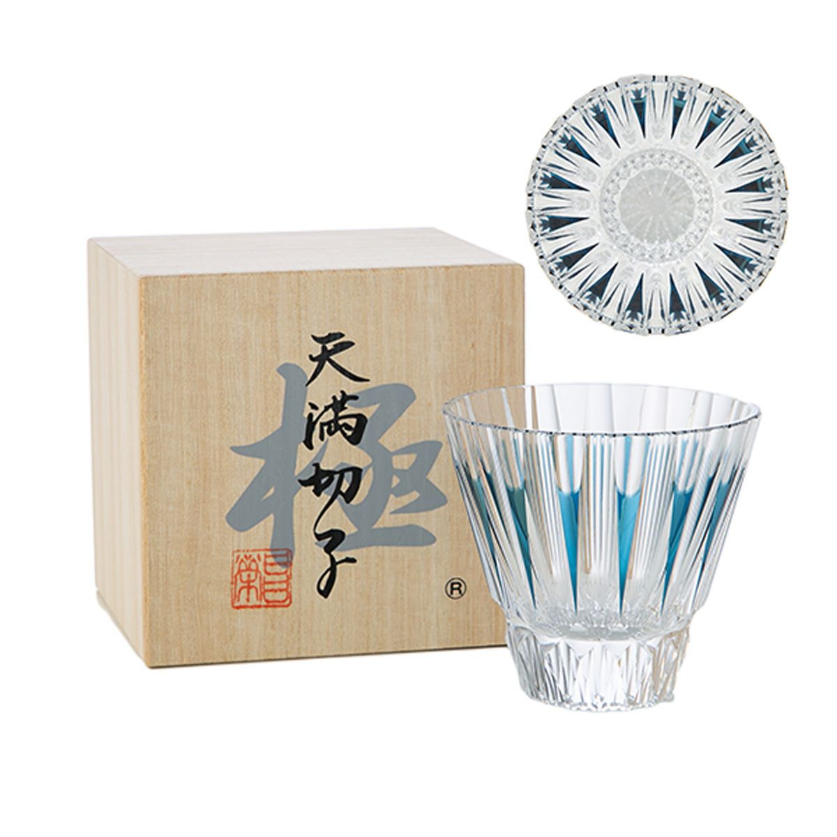 切子工房 昌榮 天満切子 環 半合ぐい呑み 正倉院ブルー