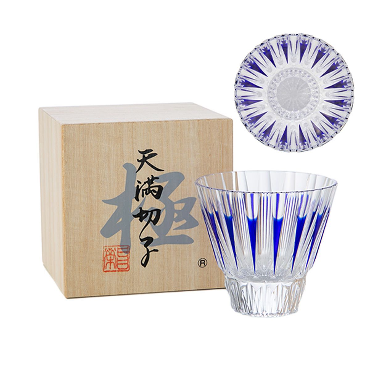 切子工房 昌榮 天満切子 環 半合ぐい呑み 青