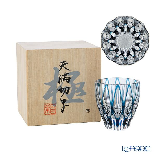切子工房 昌榮 天満切子 菊花 ぐい呑み 樽 正倉院ブルー