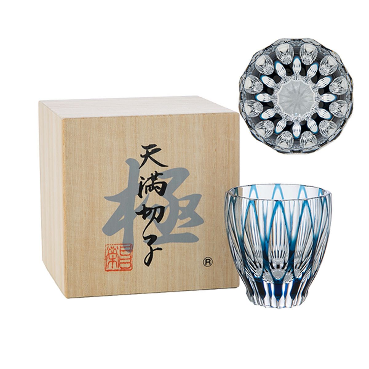 切子工房 昌榮 天満切子 菊花 ぐい呑み 樽 正倉院ブルー
