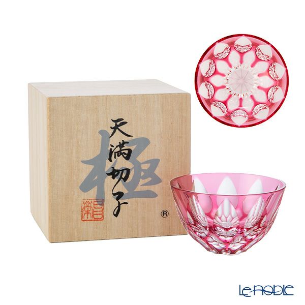 切子工房 昌榮 天満切子 蓮 ぐい呑み 華 金赤