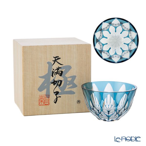 切子工房 昌榮 天満切子 蓮 ぐい呑み 華 正倉院ブルー