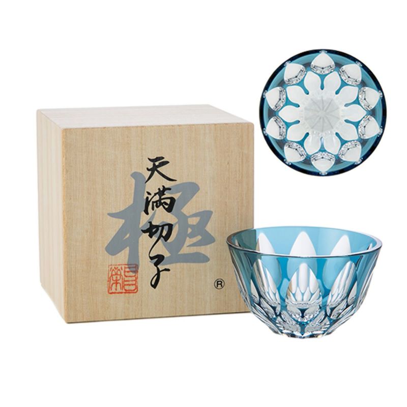 切子工房 昌榮 天満切子 蓮 ぐい呑み 華 正倉院ブルー