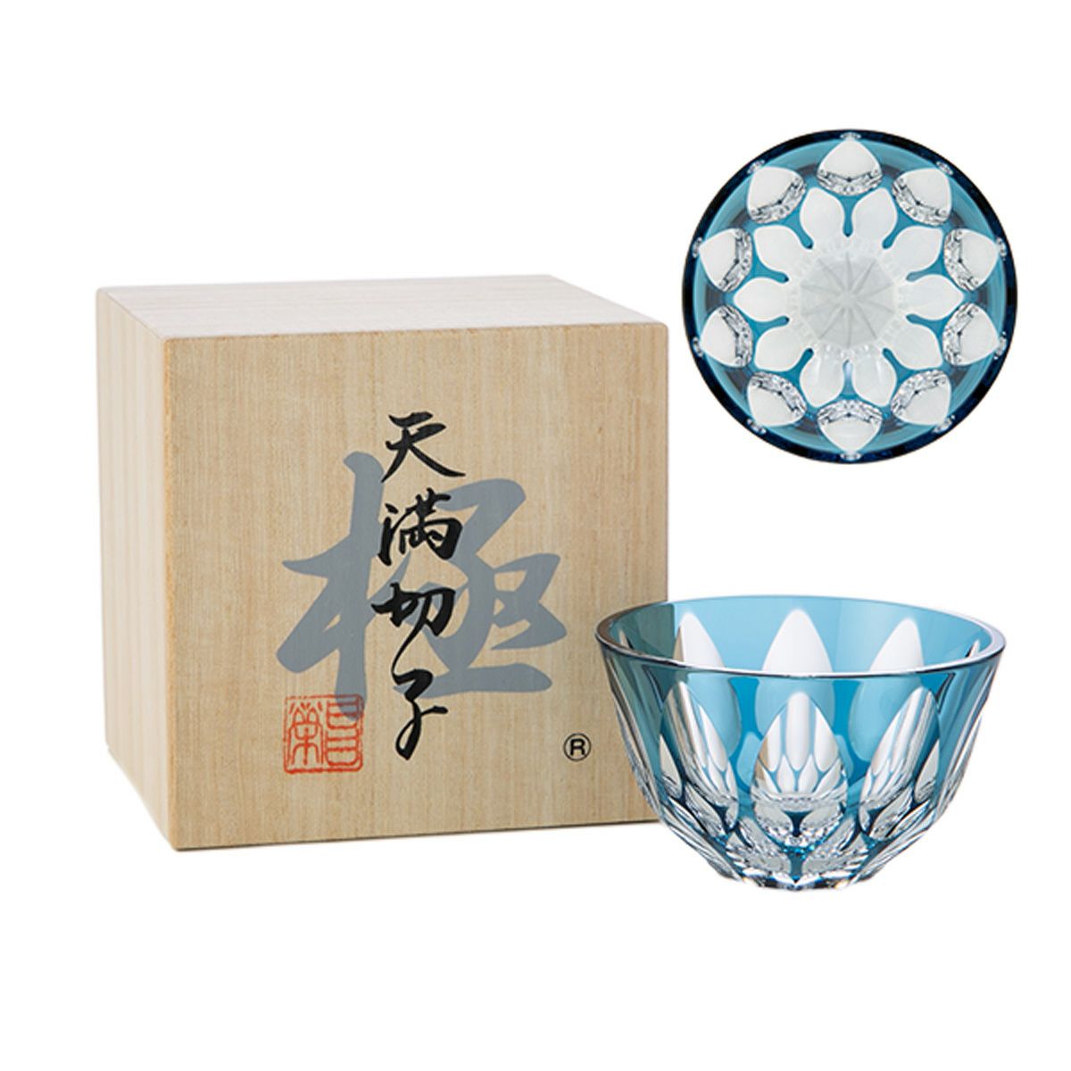 切子工房 昌榮 天満切子 蓮 ぐい呑み 華 正倉院ブルー