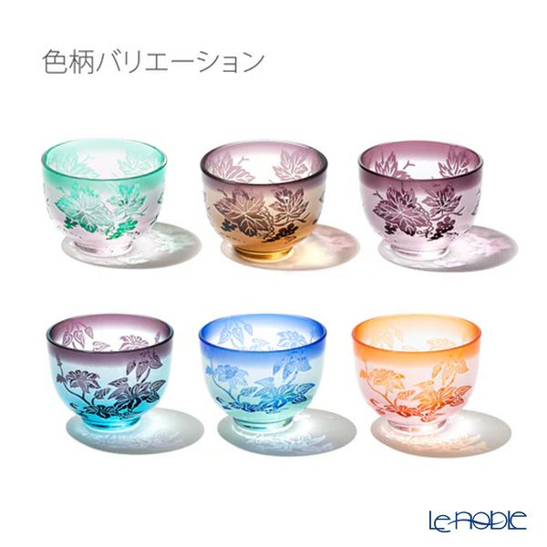 太武朗工房／タブロー 彫刻硝子 夢柄子 鉄線紋 ぐい呑／豆鉢 ピンクレッド 80ml 4300