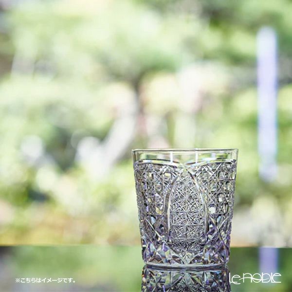 太武朗工房／タブロー 菊繋ぎに籠目紋 オールドグラス 透き クリア 250ml 伝統工芸士 木村泰典 作 5136-30