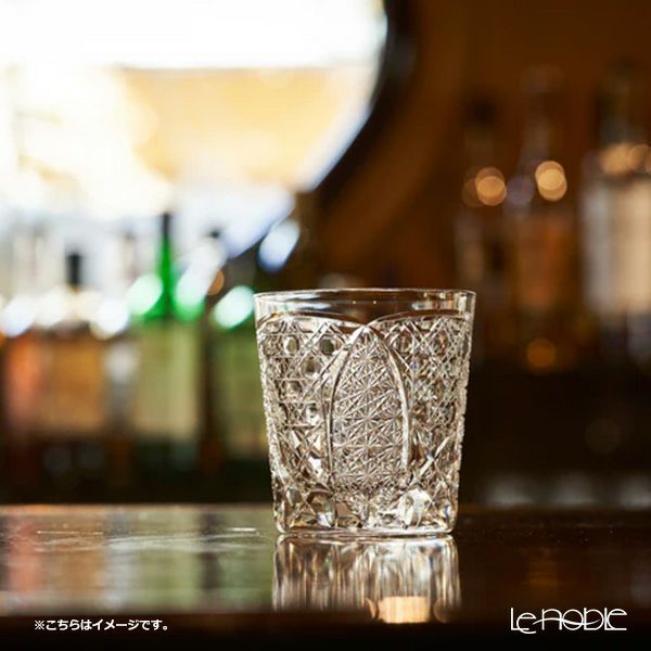 太武朗工房／タブロー 菊繋ぎに籠目紋 オールドグラス 透き クリア 250ml 伝統工芸士 木村泰典 作 5136-30