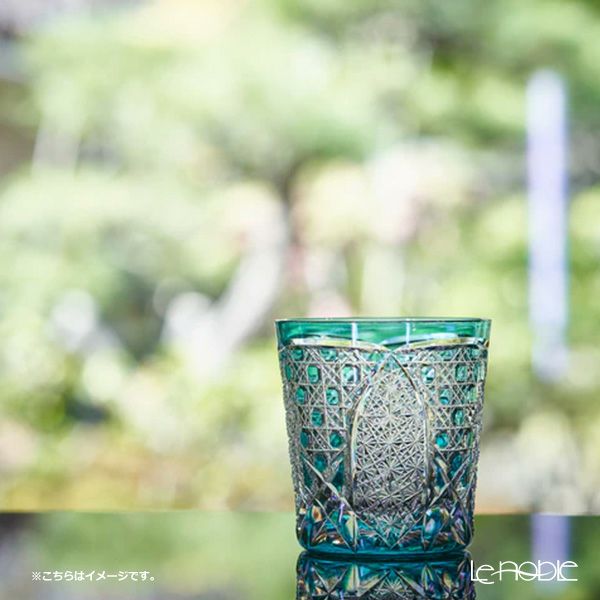 太武朗工房／タブロー 菊繋ぎに籠目紋 オールドグラス グリーン 250ml 伝統工芸士 木村泰典 作 5136-33