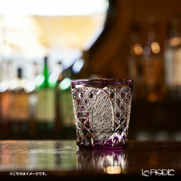 太武朗工房／タブロー 菊繋ぎに籠目紋 オールドグラス 紫 250ml 伝統工芸士 木村泰典 作 5136-36