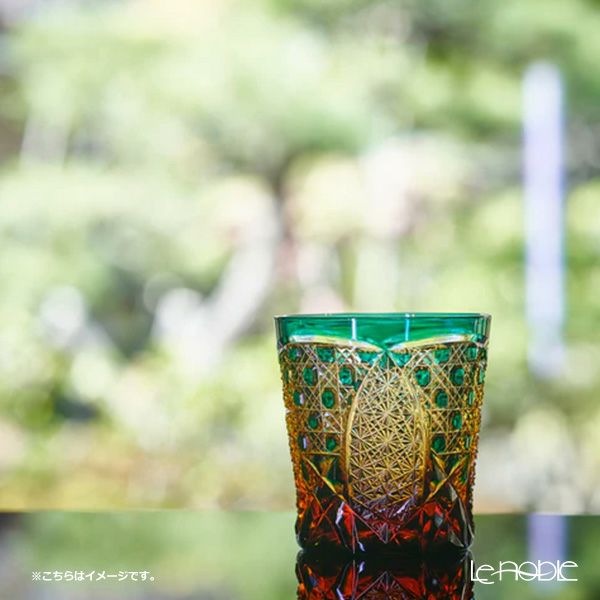 太武朗工房／タブロー 菊繋ぎに籠目紋 オールドグラス 琥珀緑 250ml 伝統工芸士 木村泰典 作 5136-35