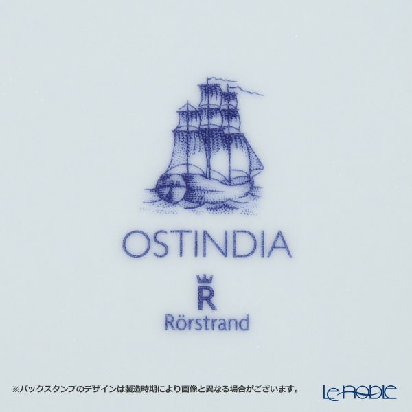 ロールストランド オスティンディア ディーププレート 24cm