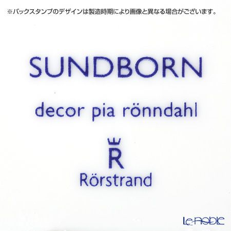 ロールストランド スンドボーン プレート 24cm 118406