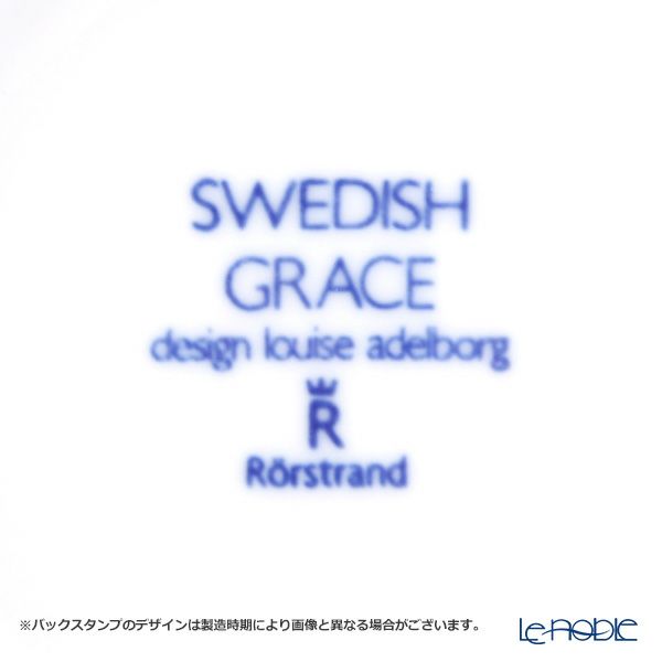 ロールストランド スウェディッシュグレース ジャグ 1.3L（スノーホワイト）