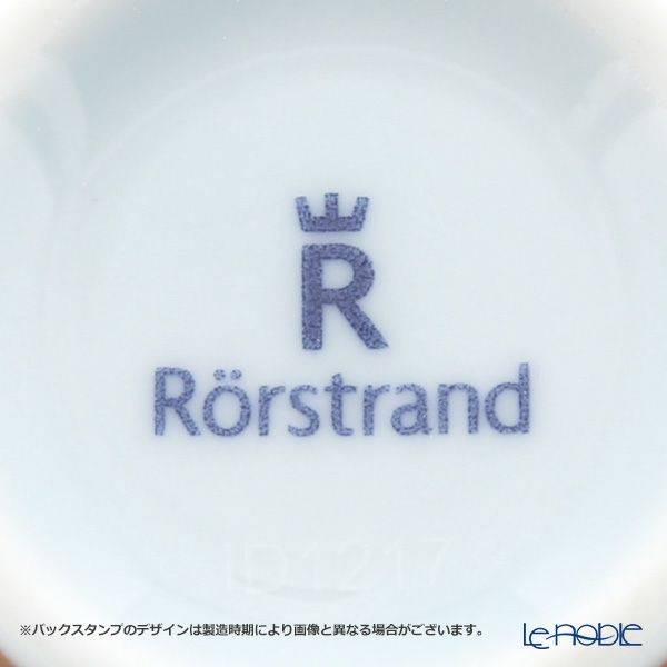 ロールストランド オスティンディア ボウル ペア 100ml