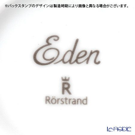 ロールストランド Eden エデン 復刻版 マグカップ 340ml
