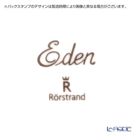 ロールストランド Eden エデン 復刻版 プラター 19×15cm