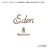 ロールストランド Eden エデン 復刻版 プラター 19×15cm