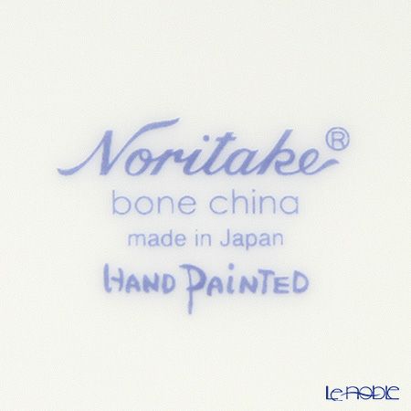 ノリタケ 老梅 花生 52925／No448