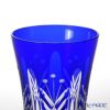 【伝統工芸】田島硝子 江戸切子 映見玉矢来 タンブラー ルリ（ブルー） TG05-15-1B