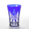 【伝統工芸】田島硝子 江戸切子 映見玉矢来 タンブラー ルリ（ブルー） TG05-15-1B