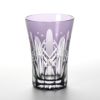 【伝統工芸】田島硝子 江戸切子 映見玉矢来 タンブラー パープル TG05-15-1V