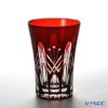 【伝統工芸】田島硝子 江戸切子 映見玉矢来 タンブラー ペア レッド／ルリ（ブルー） TG05-15-2