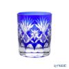 【伝統工芸】田島硝子 江戸切子 星切子 オールド 瑠璃（ブルー） 280ml TG98-103-1B