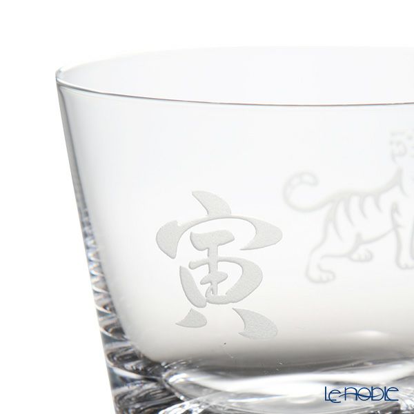 【伝統工芸】田島硝子 富士山グラス ロックグラス 270ml 干支 2022年 寅 風呂敷付