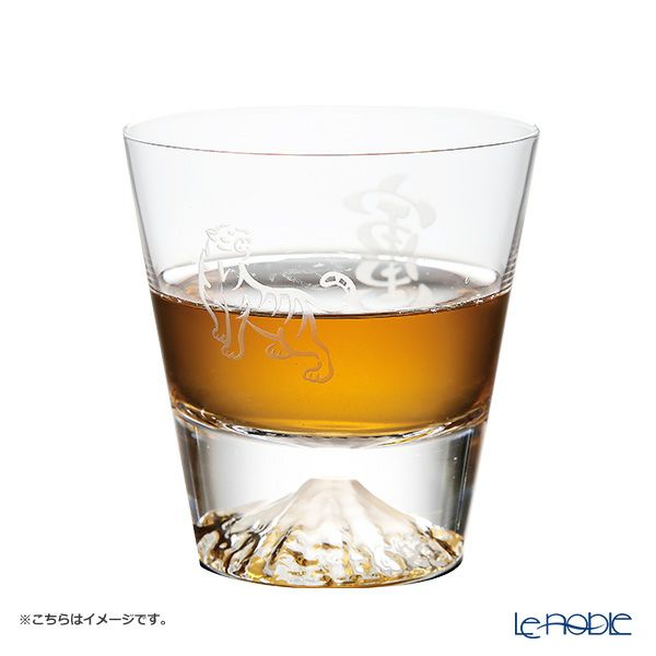 【伝統工芸】田島硝子 富士山グラス ロックグラス 270ml 干支 2022年 寅 風呂敷付