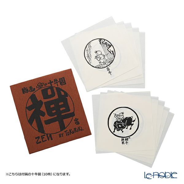 【1点物】高野竹工 金閣寺古材 額縁フレーム／アートフレーム 小-A 十牛図版画付 27×27cm