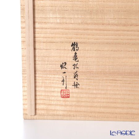 【伝統工芸】輪島塗 老松 三ツ組屠蘇（とそ）器 蒔絵師：田崎昭一郎氏作