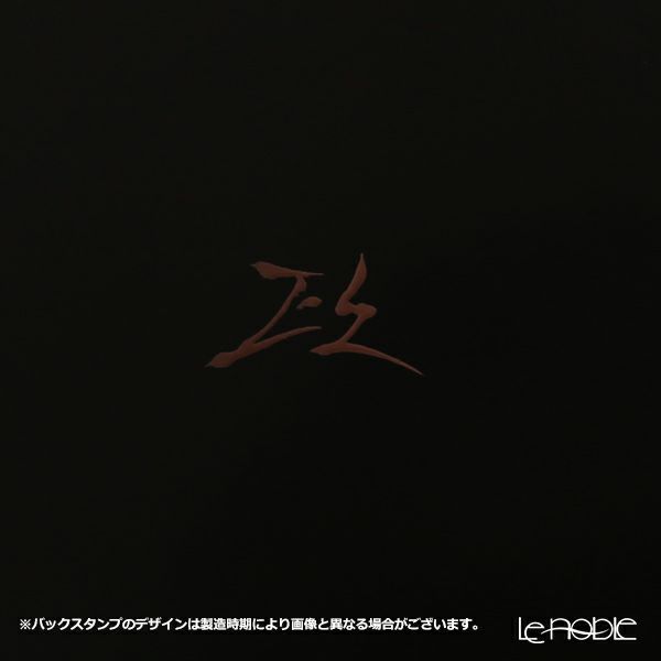 【伝統工芸】輪島塗 煮物椀 鯉に春秋 蒔絵師：坂口政昭