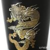 【伝統工芸】輪島塗 沈金 フリーカップ 龍 黒 沈金師：前古考人