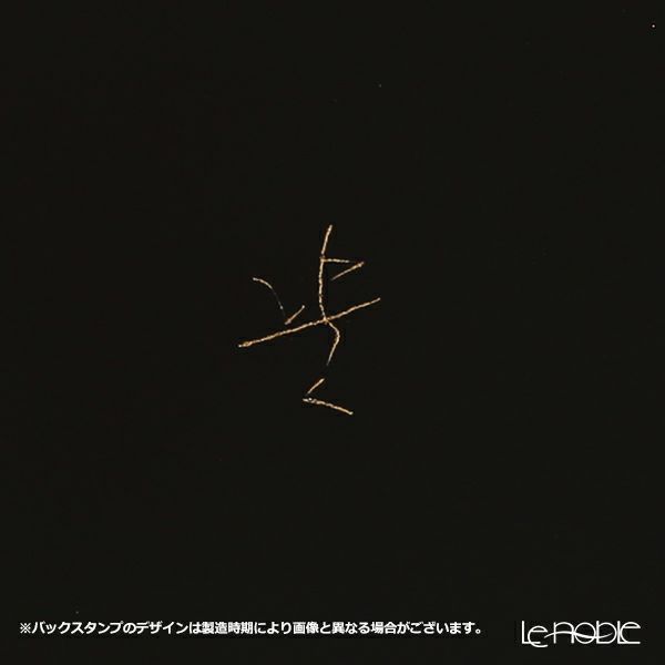 【伝統工芸】輪島塗 マグカップ ネコ 黒 蒔絵師：田中貴司