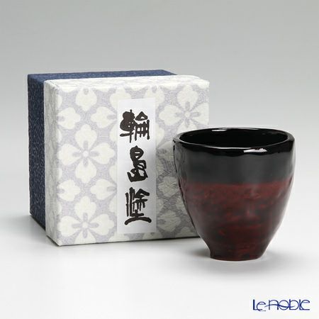 【伝統工芸】輪島塗 乾漆ぐい呑み 黒