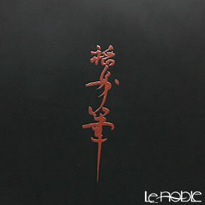 【伝統工芸】輪島塗 琳派絵変り蒔絵 銘々皿 5枚組み