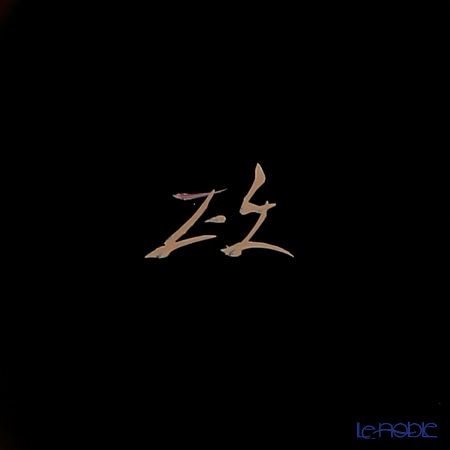 【伝統工芸】輪島塗 湯呑 5客揃小花 坂口政昭氏作