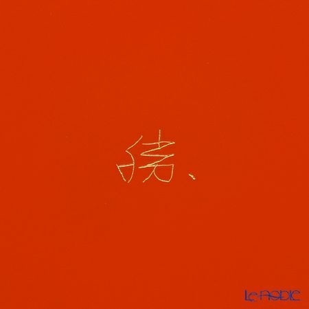 【伝統工芸】輪島塗 9寸菓子鉢 桜 福久勝利氏作