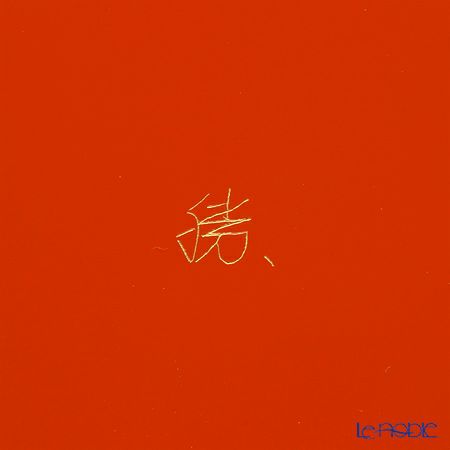 【伝統工芸】輪島塗 9寸菓子鉢 飛花 福久勝利氏作