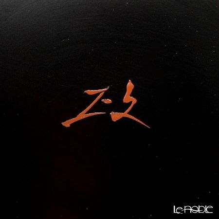 【伝統工芸】輪島塗 コーヒーカップ＆ソーサー＆スプーン 小花 紅葉 坂口政昭氏作