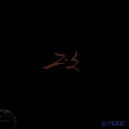 【伝統工芸】輪島塗 蓮 フリーカップ 咲いている 坂口政昭氏作