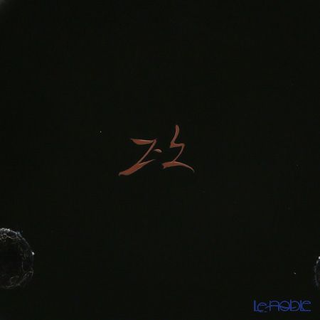 【伝統工芸】輪島塗 フリーカップ 蓮（つぼみ） 坂口政昭氏作