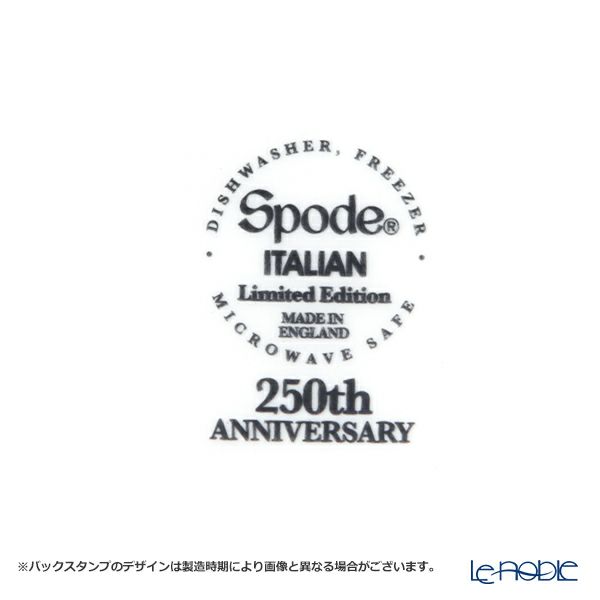 スポード ブラックイタリアン エスプレッソカップ＆ソーサー 90ml 【創業250周年記念コレクション】