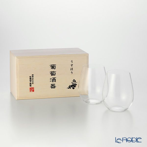 松徳硝子 うすはり 葡萄酒器 ボルドー 330ml 2個 【木箱入】