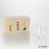 松徳硝子 うすはり 葡萄酒器 ブルゴーニュ 350ml 2個 【木箱入】