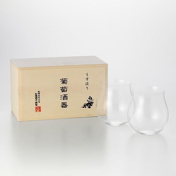 松徳硝子 うすはり 葡萄酒器 ブルゴーニュ 350ml 2個 【木箱入】