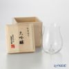 松徳硝子 うすはり 大吟醸 250ml【木箱入】