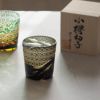 深川硝子工芸 小樽切子 雅 ロックグラス 黒琥珀